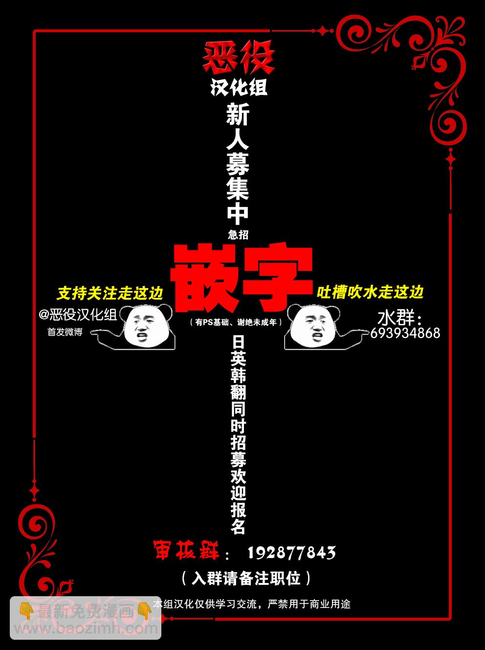 第4话9