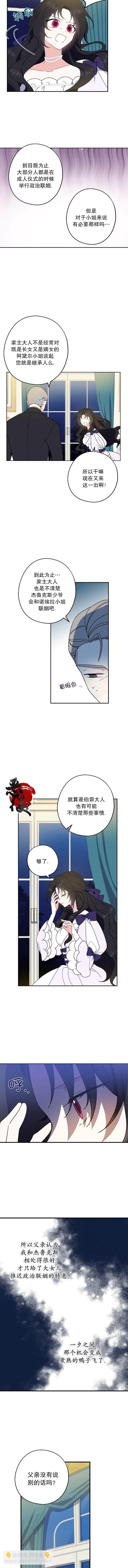 第6话1
