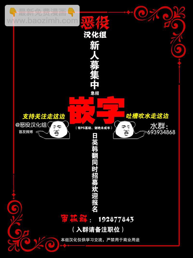 第6话10