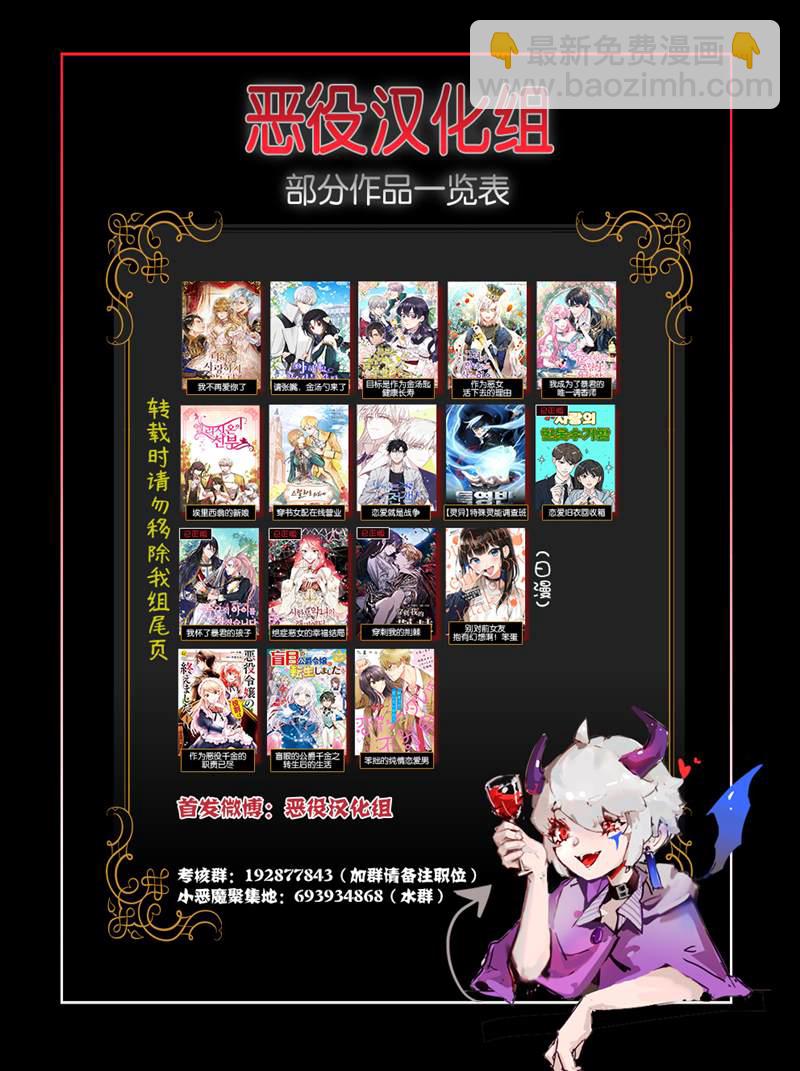 第6话9