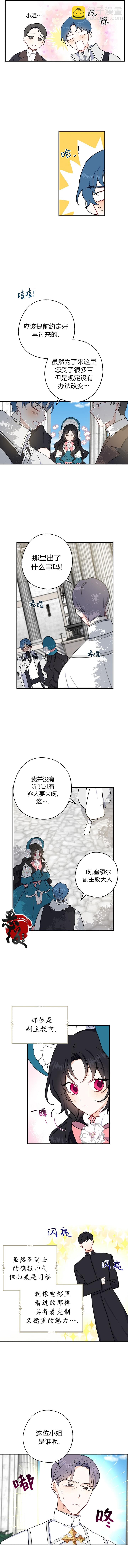 第8话1