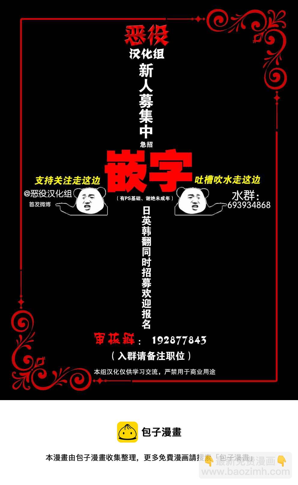 第8话9