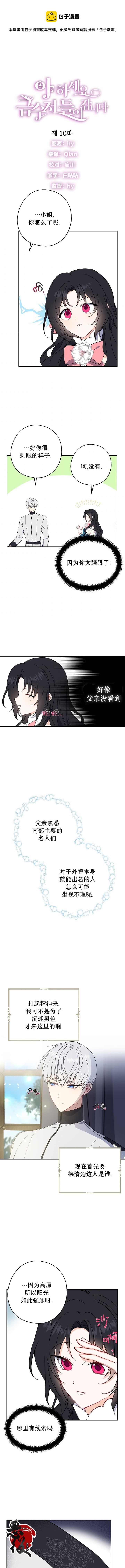 第9话0