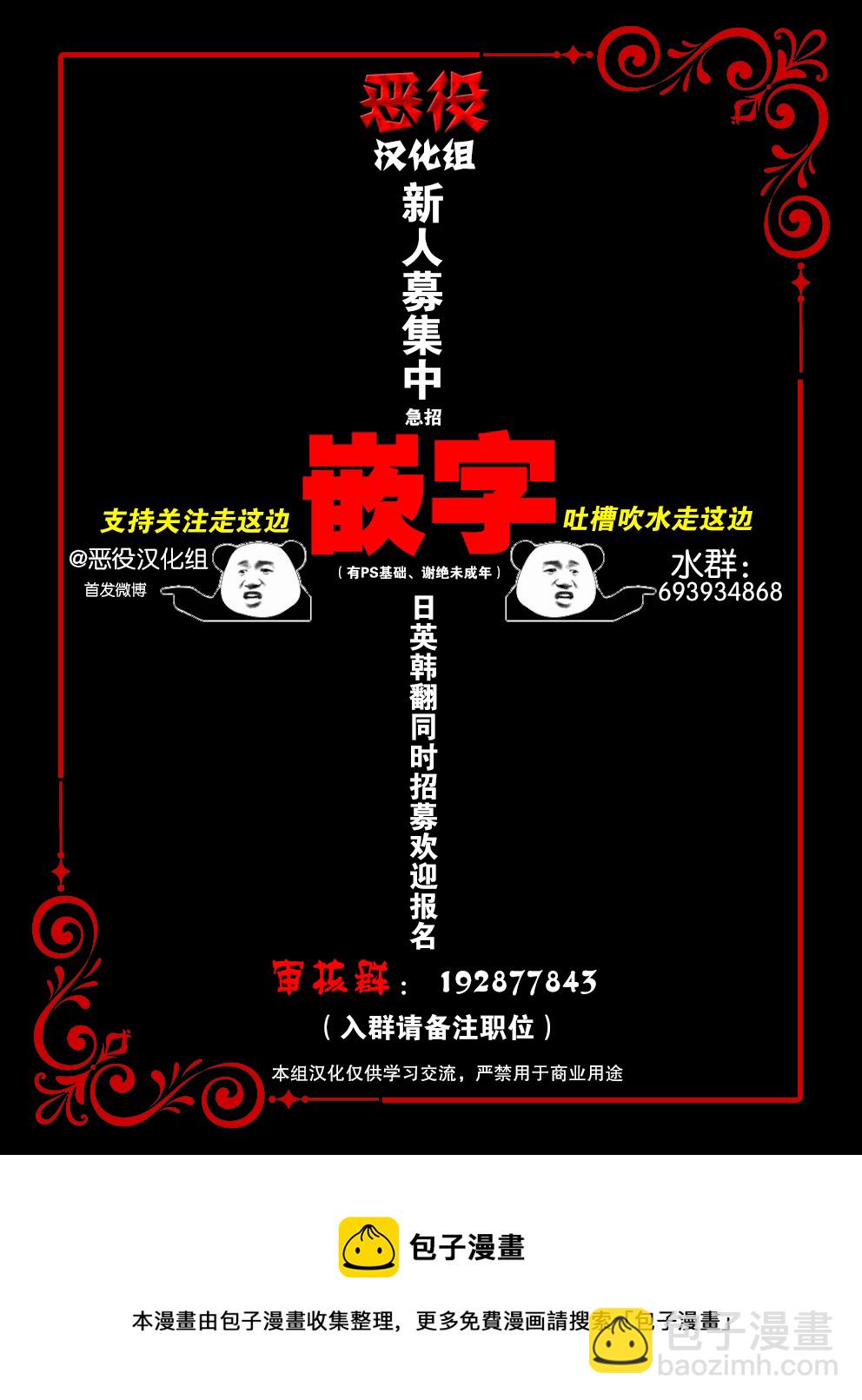 第9话10