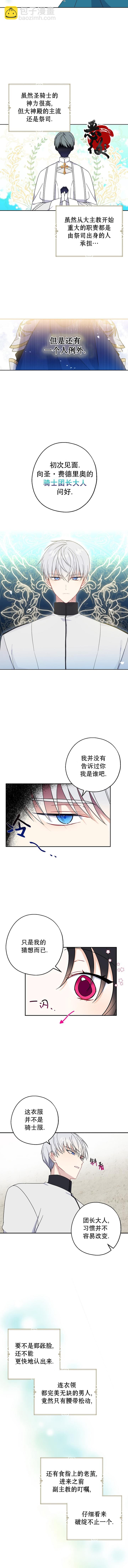 第9话2