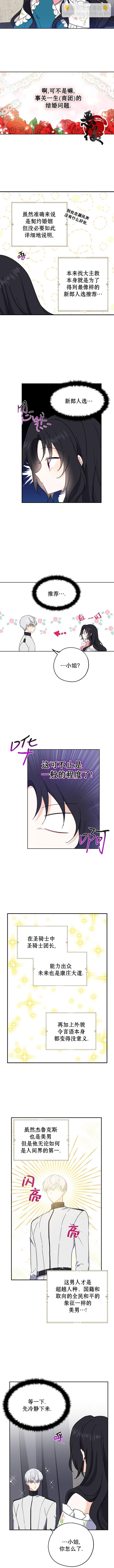 第9话5