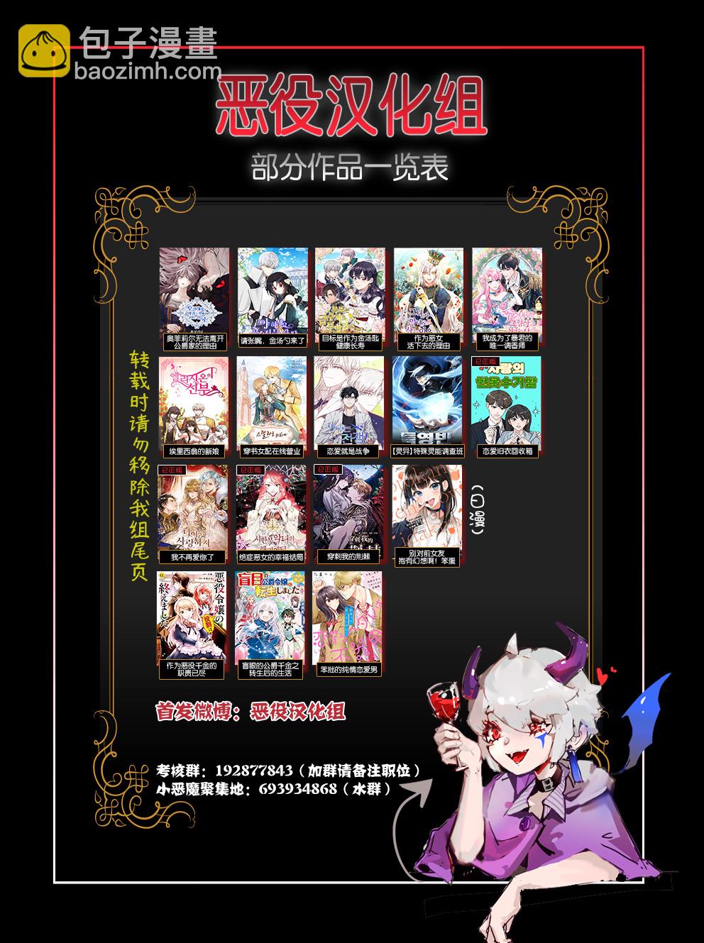 第9话9