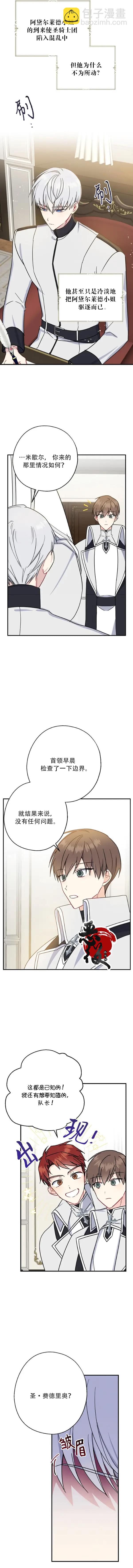 第13话1