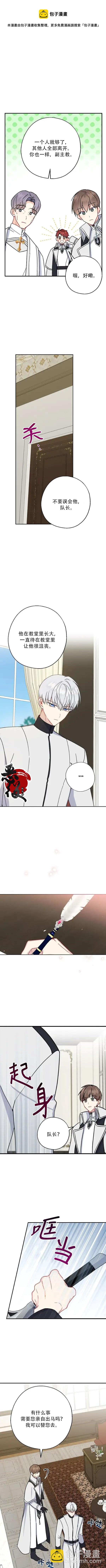 第13话5