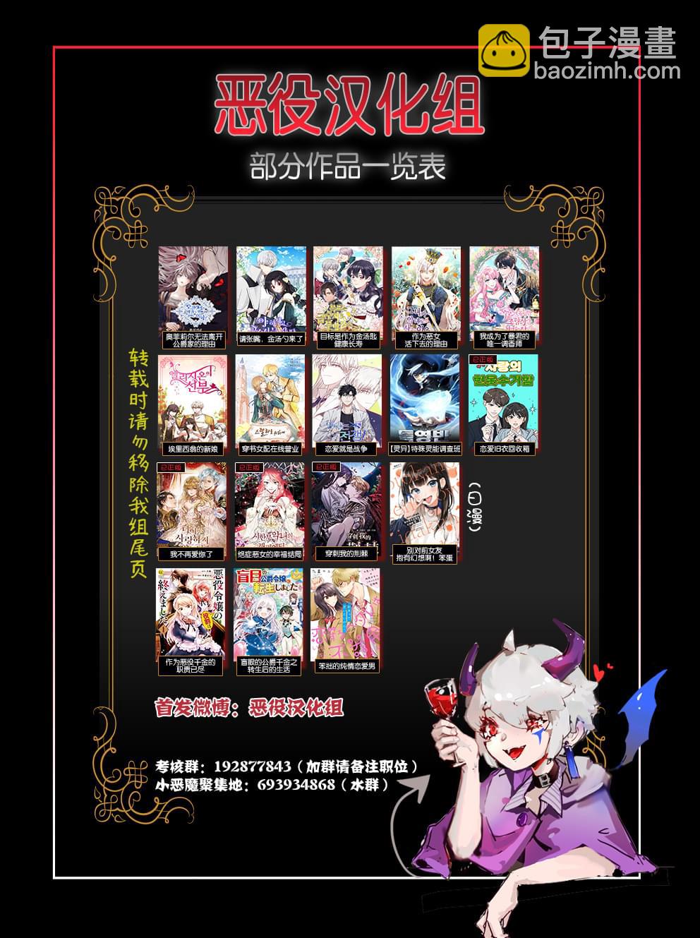 第13话9