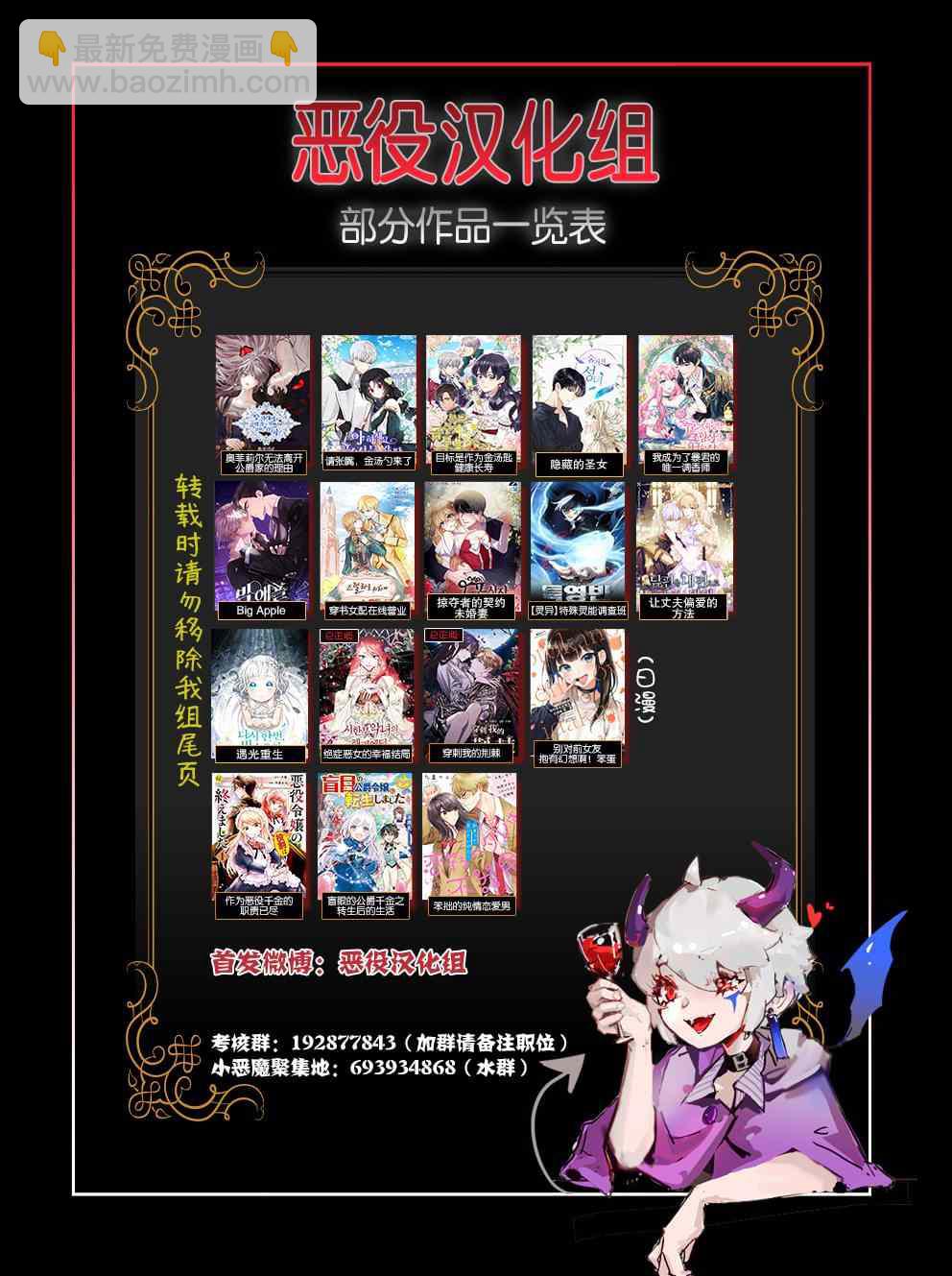 第17话10