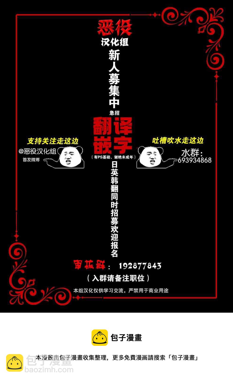 第17话11