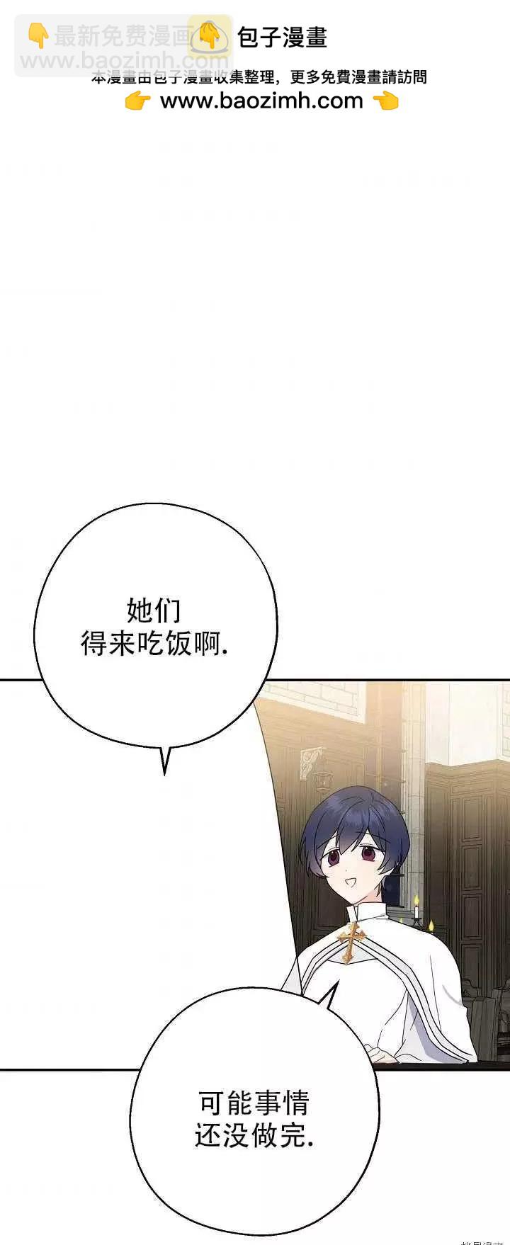 第18话1