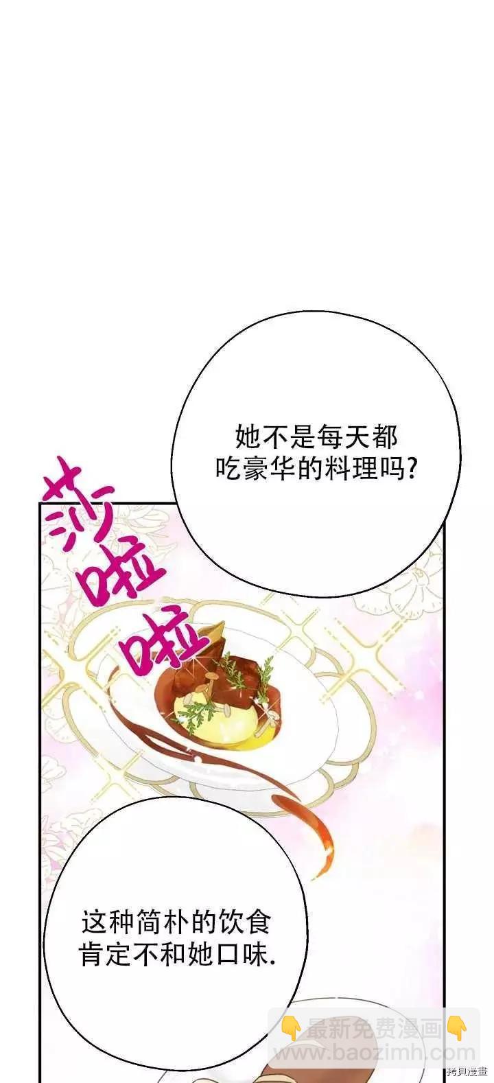 第18话10