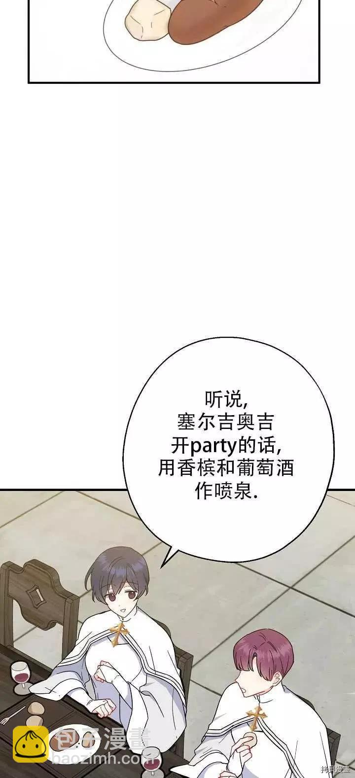 第18话11