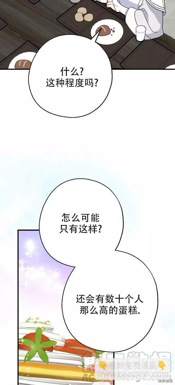 第18话12