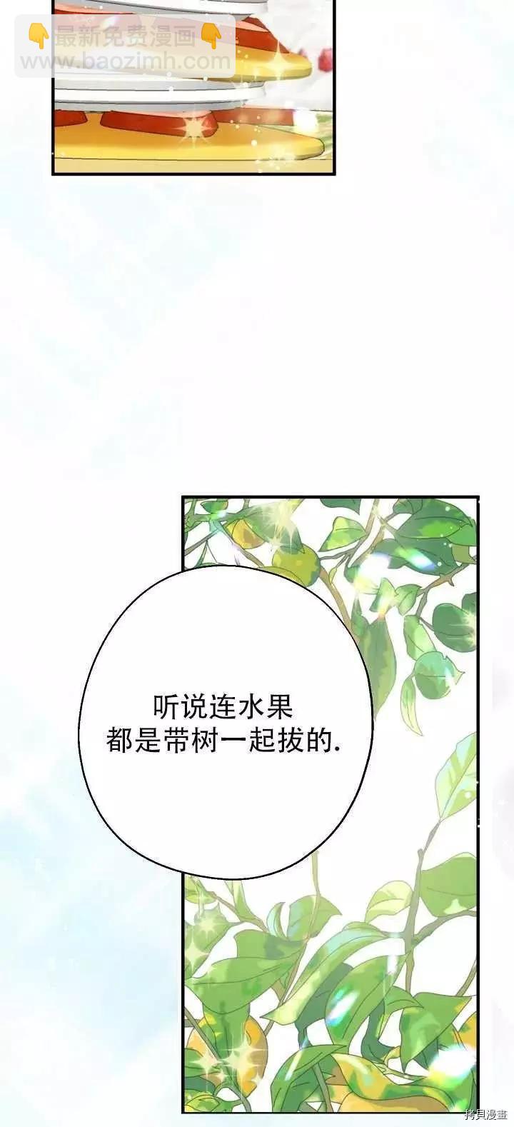 第18话13