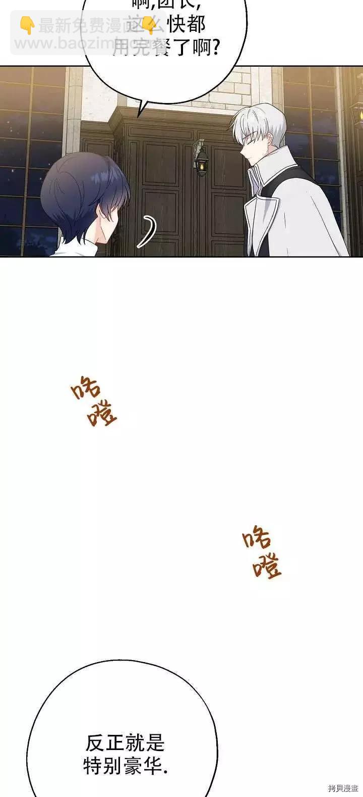 第18话16