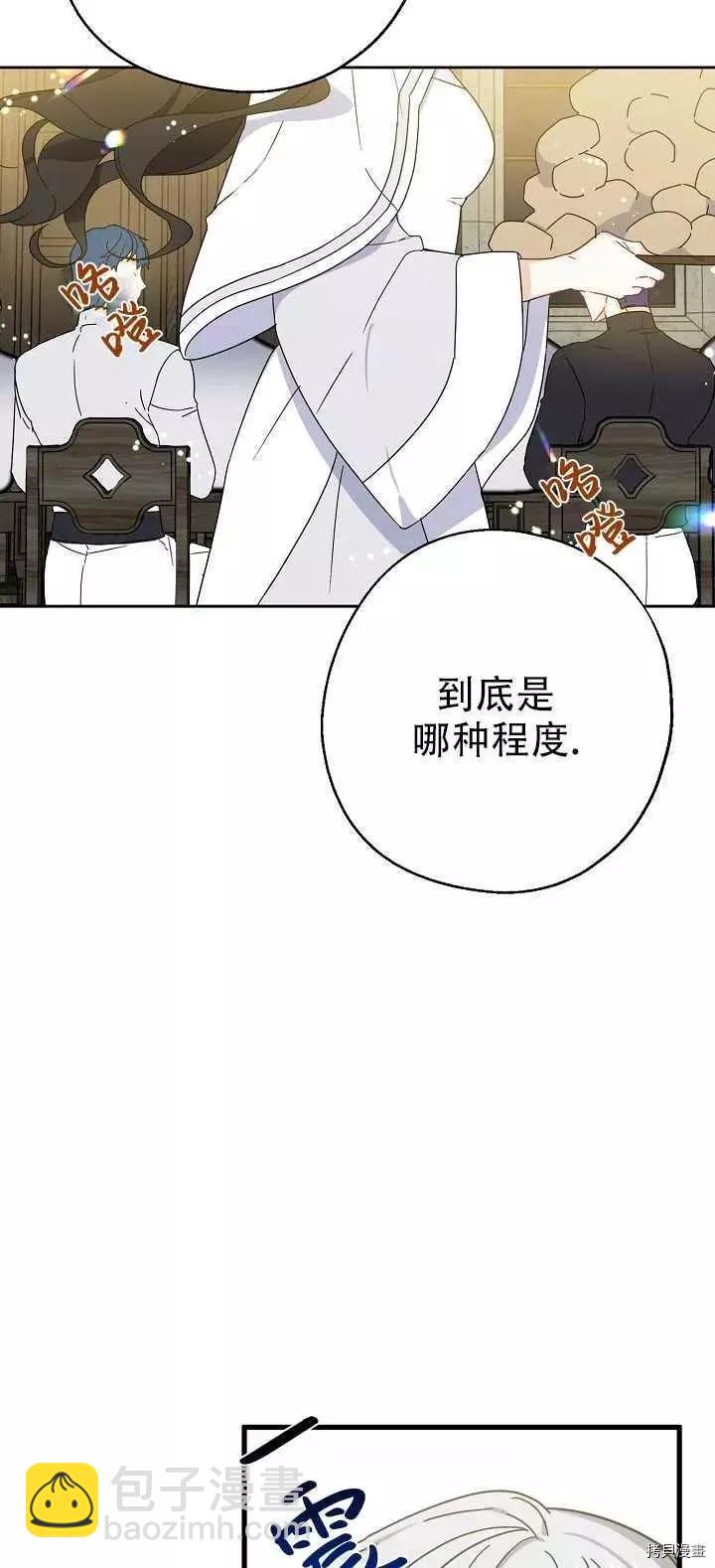 第18话17