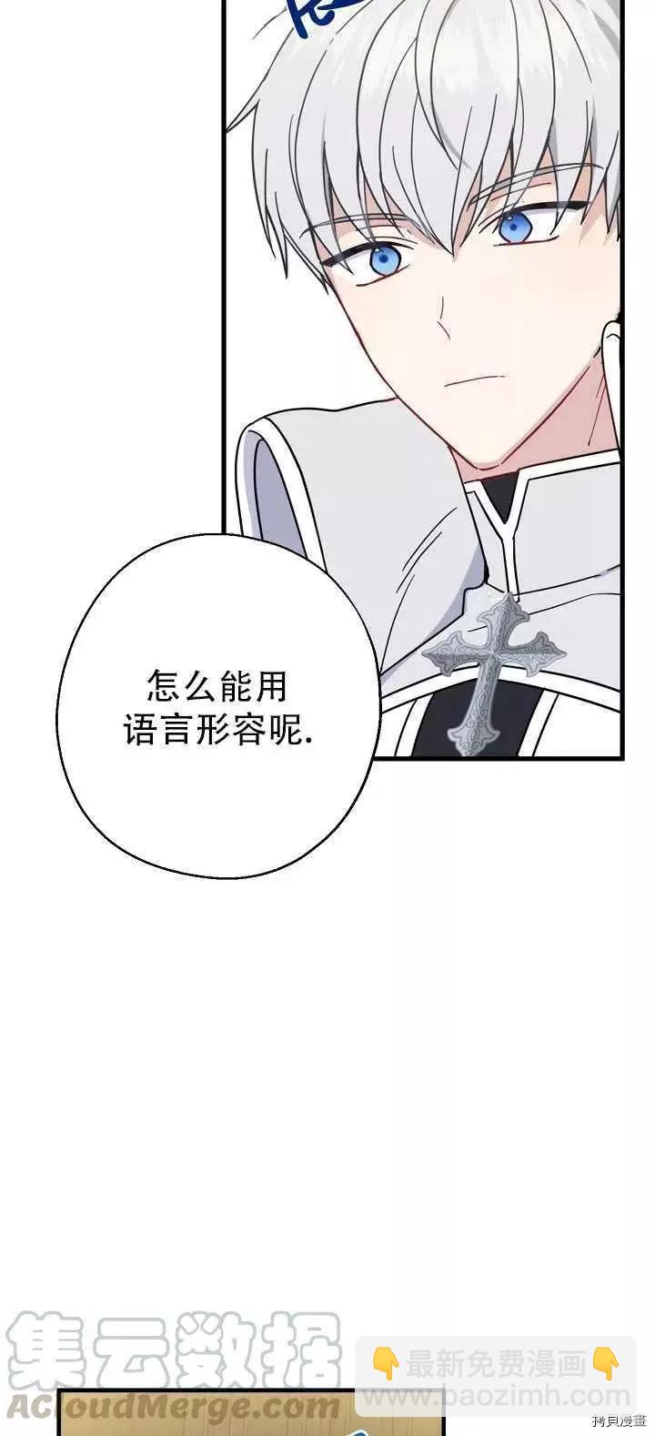 第18话18