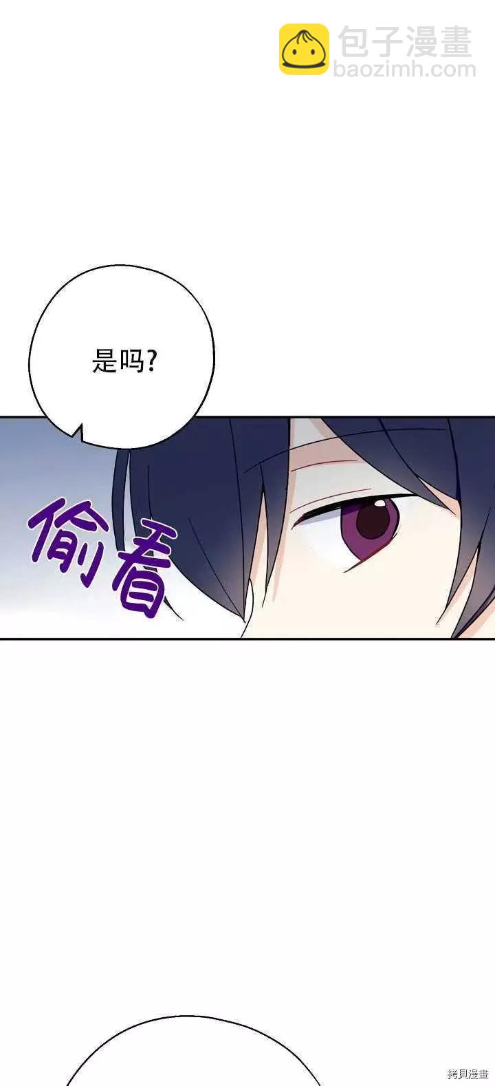 第18话2
