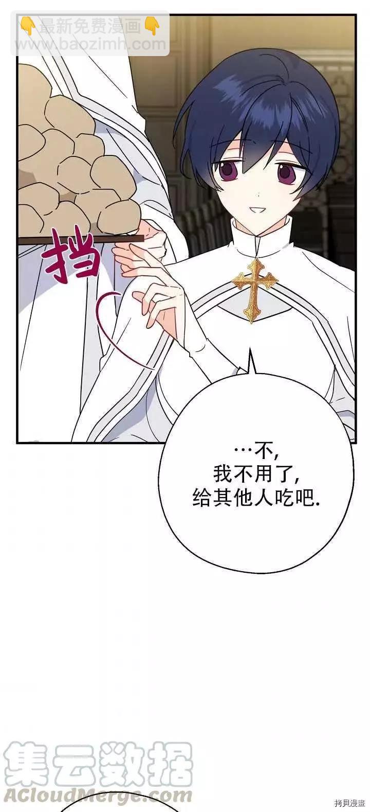 第18话21