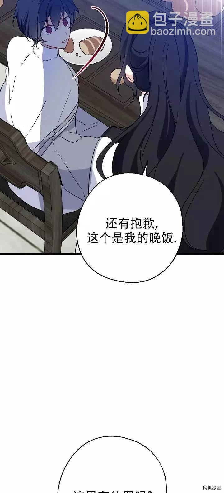 第18话23