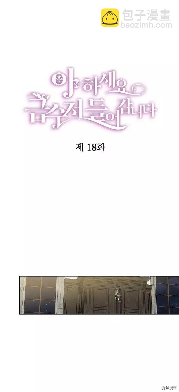 第18话25