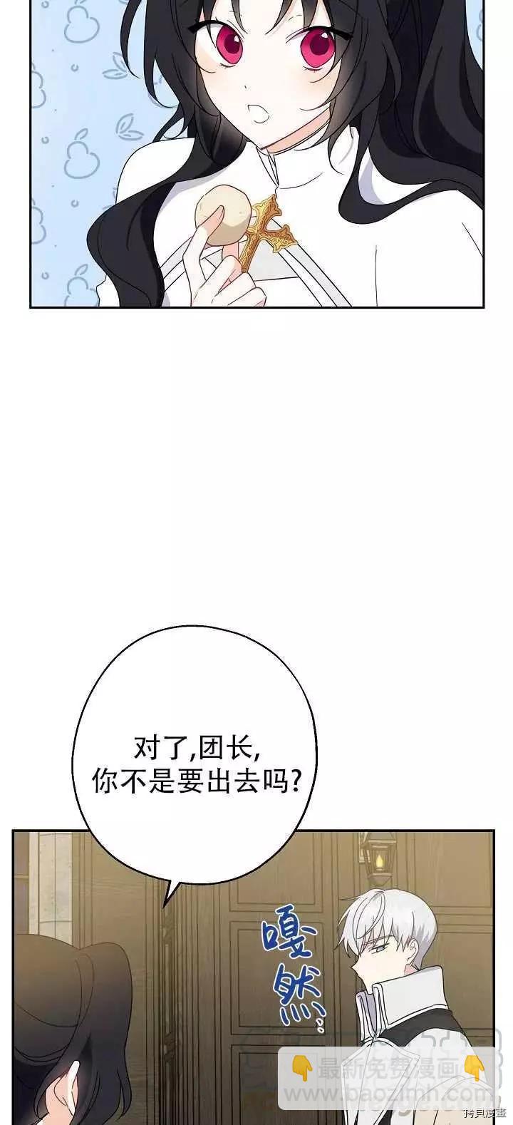 第18话27