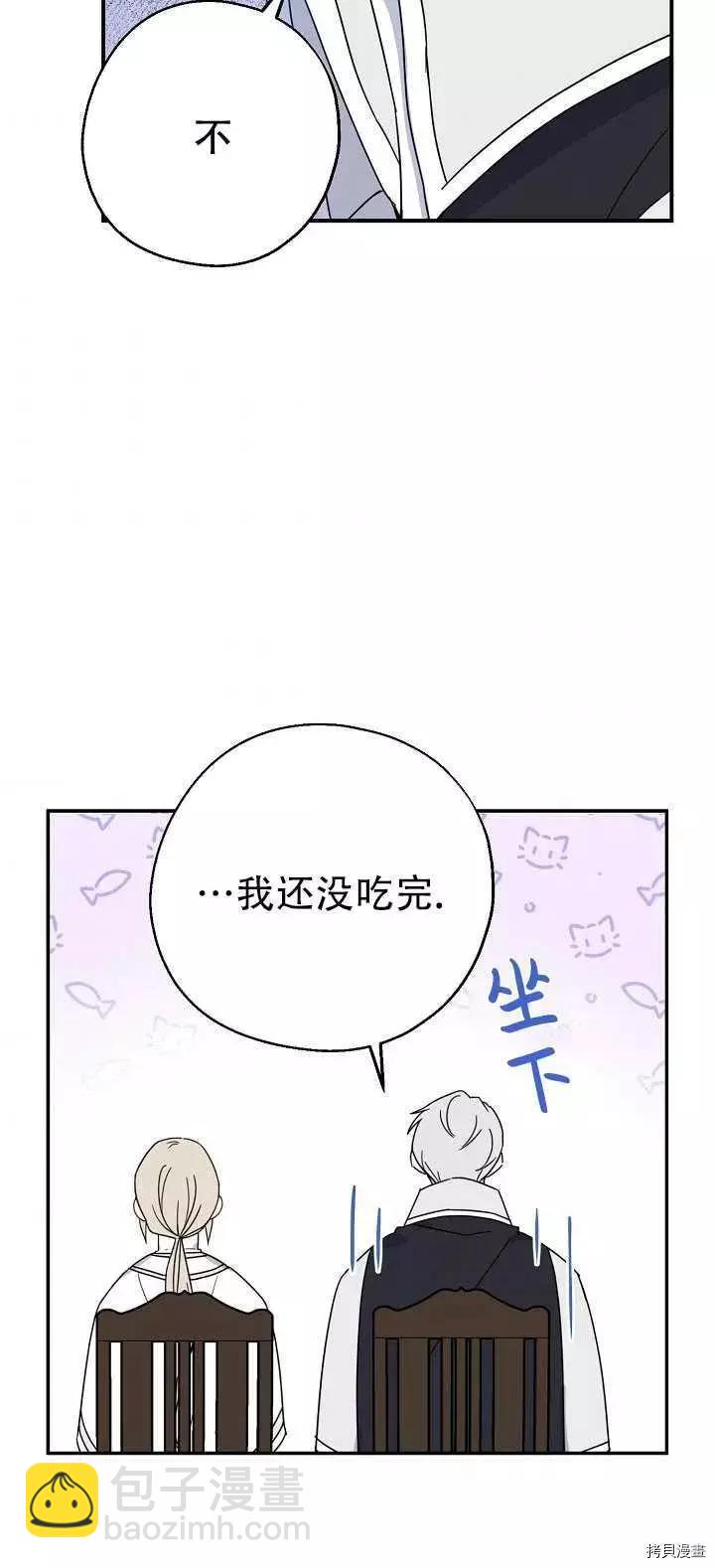 第18话29