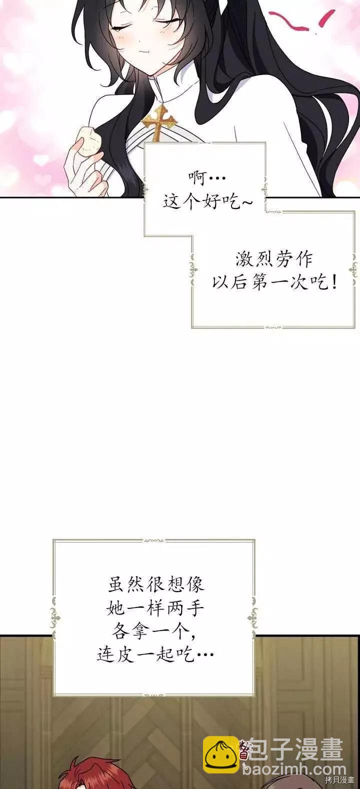 第18话32