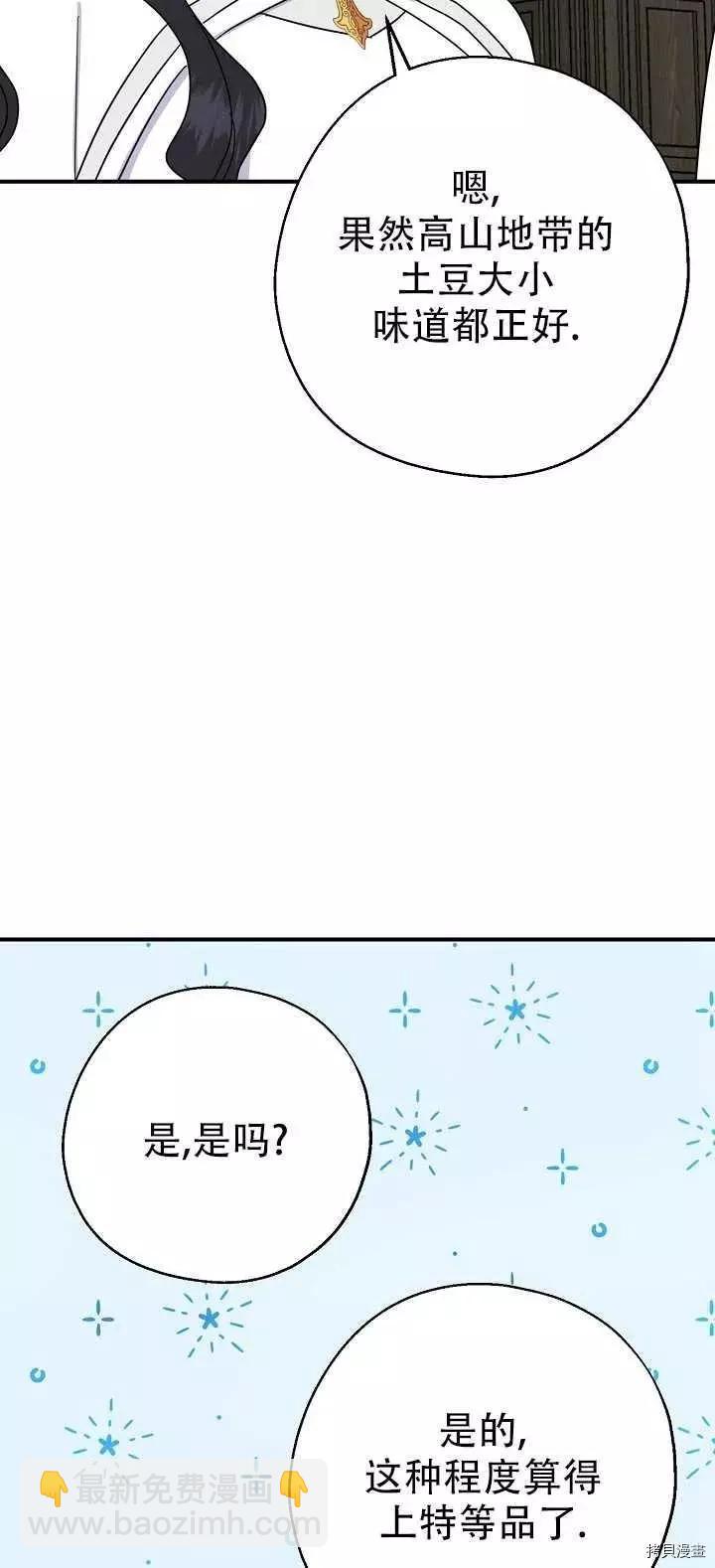 第18话34