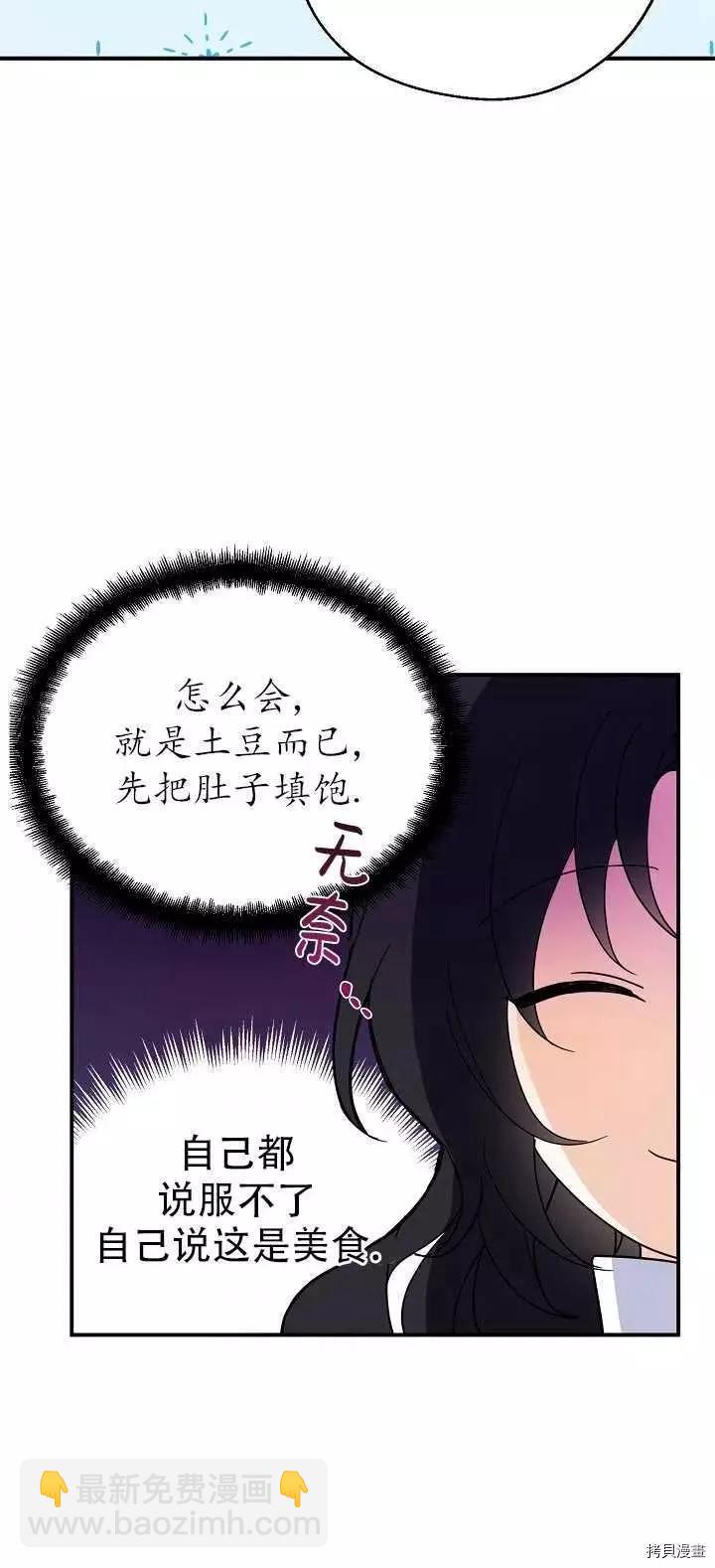 第18话35