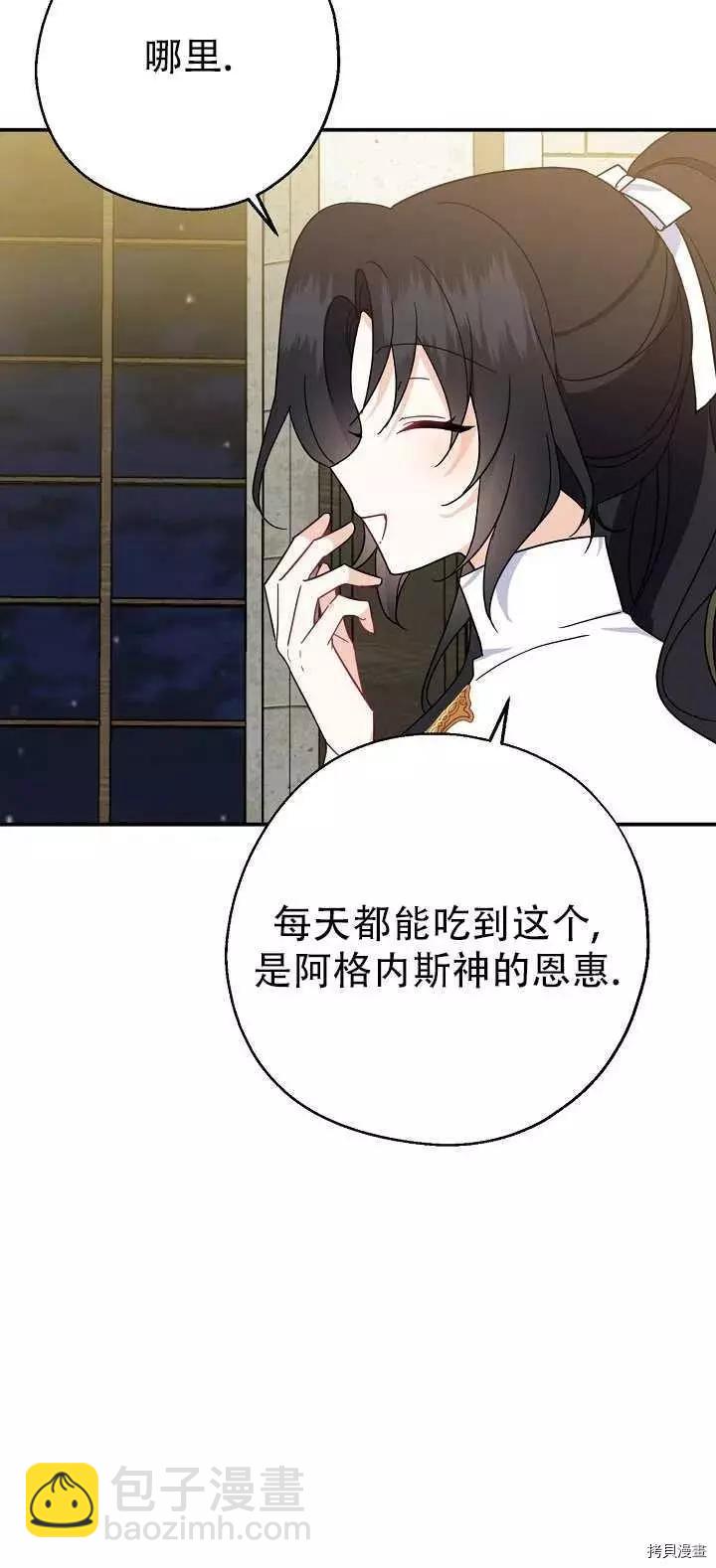 第18话38