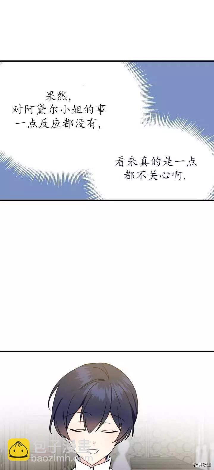 第18话4