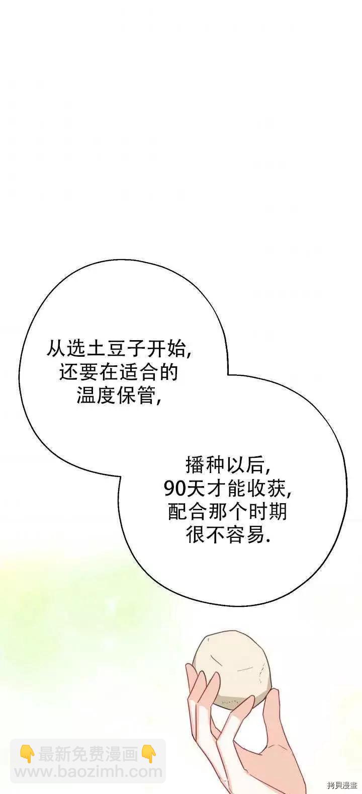 第18话43