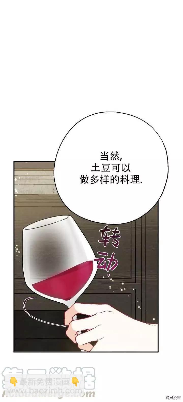 第18话45