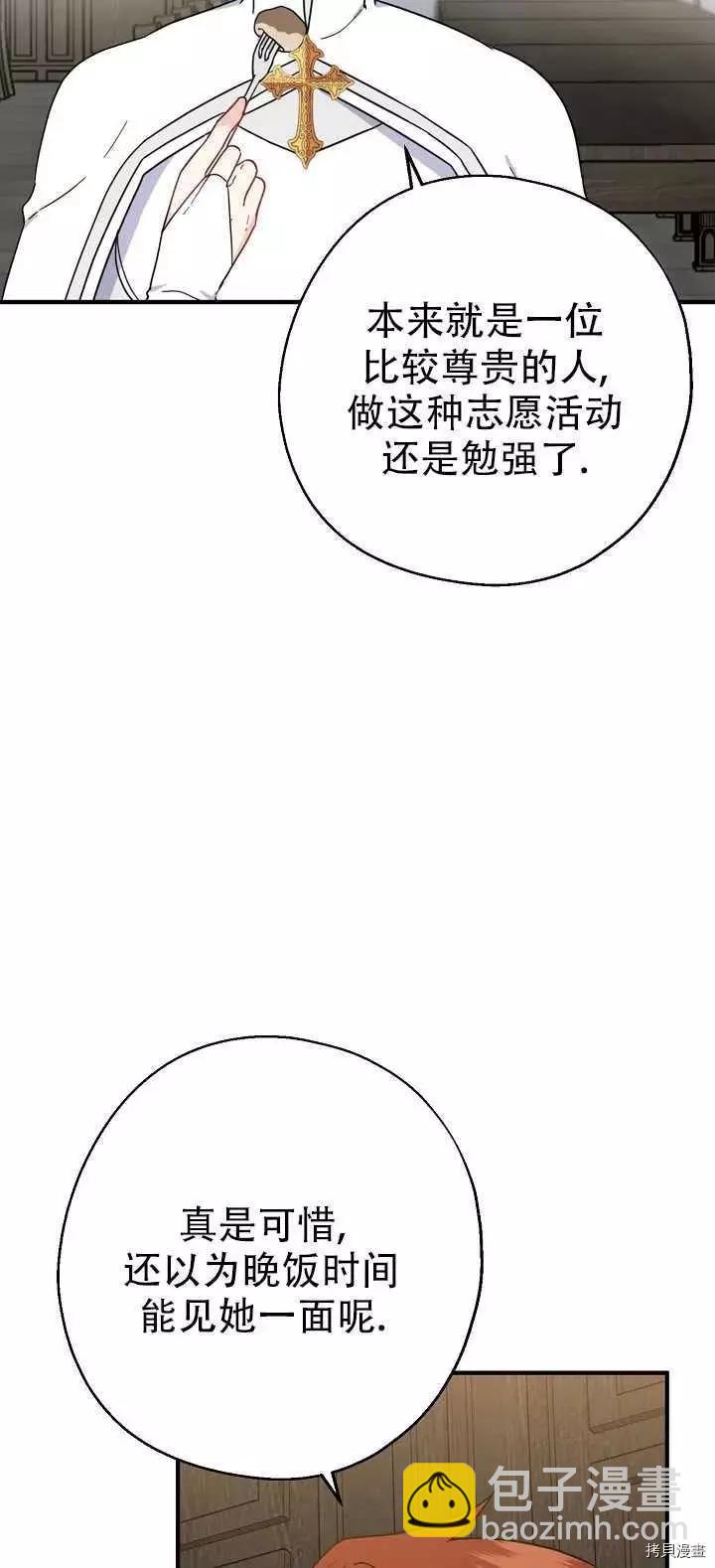第18话5