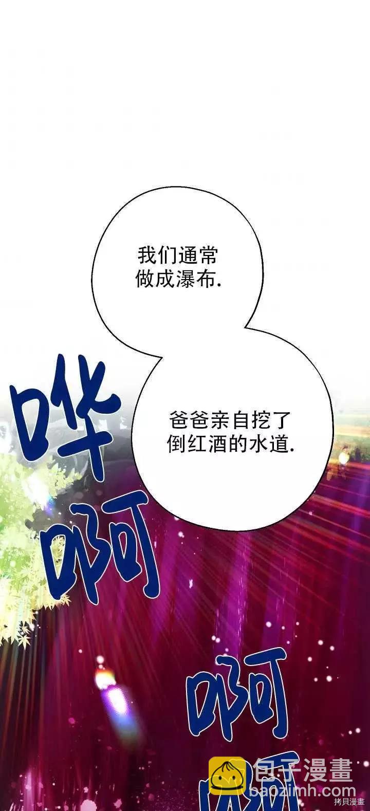 第18话54