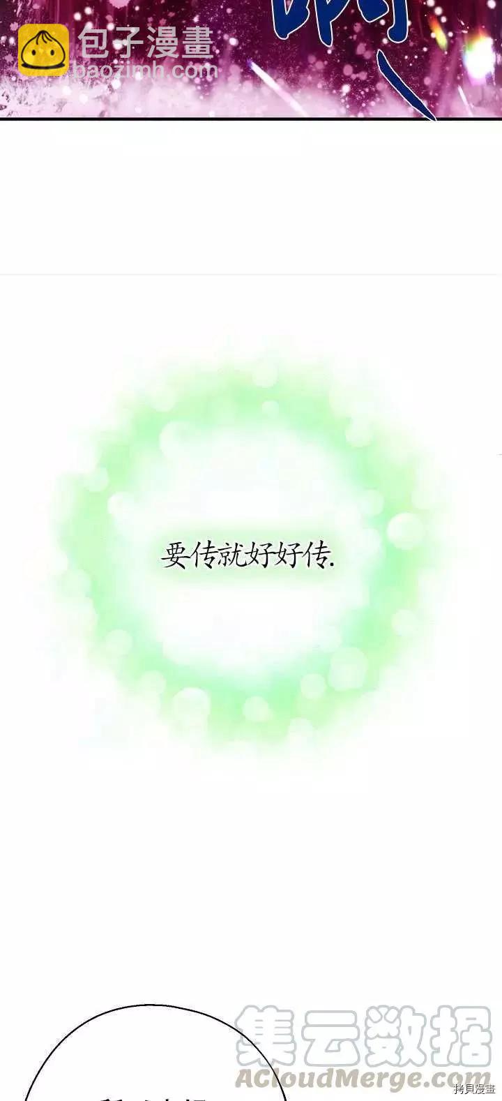第18话55