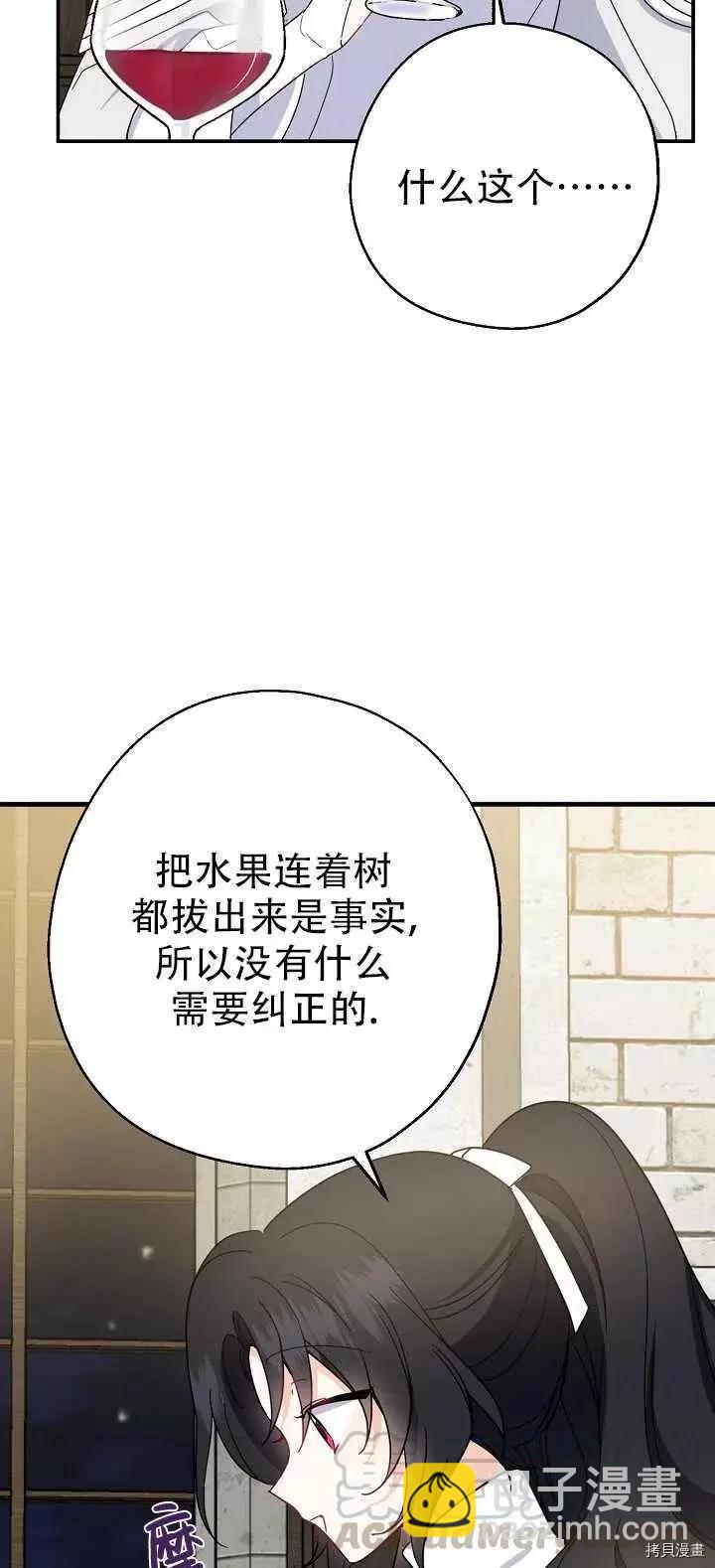 第18话58