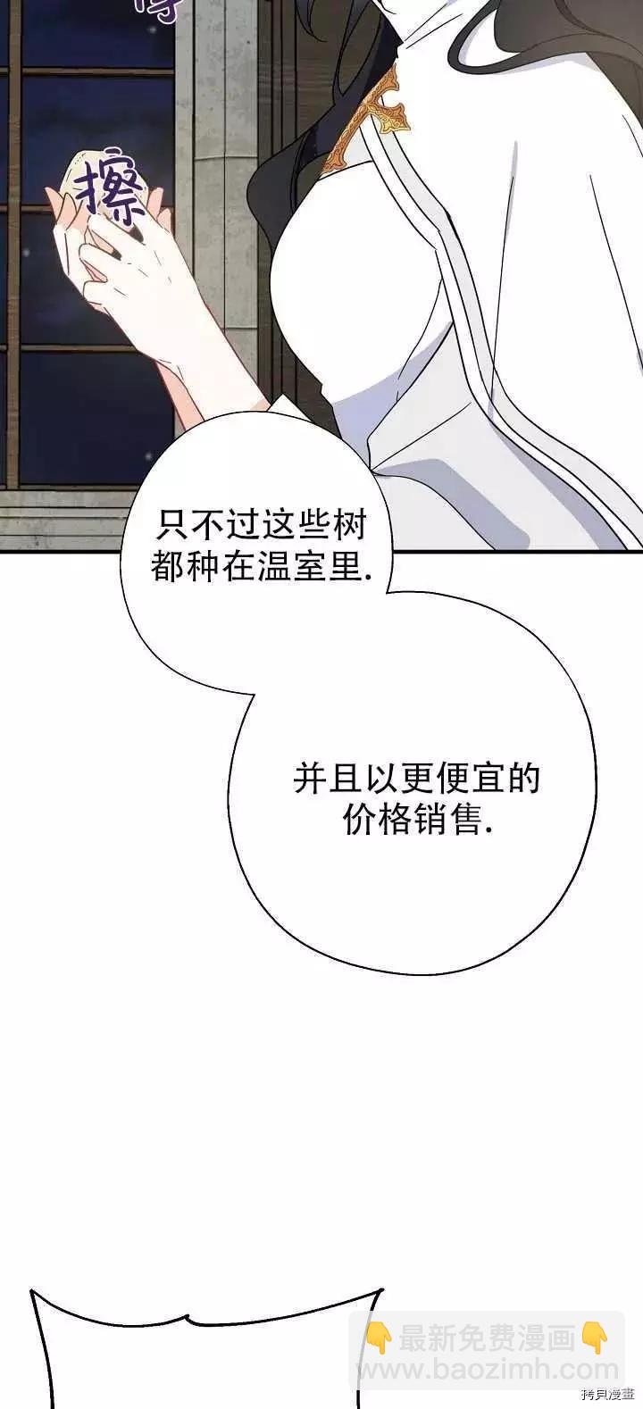 第18话59