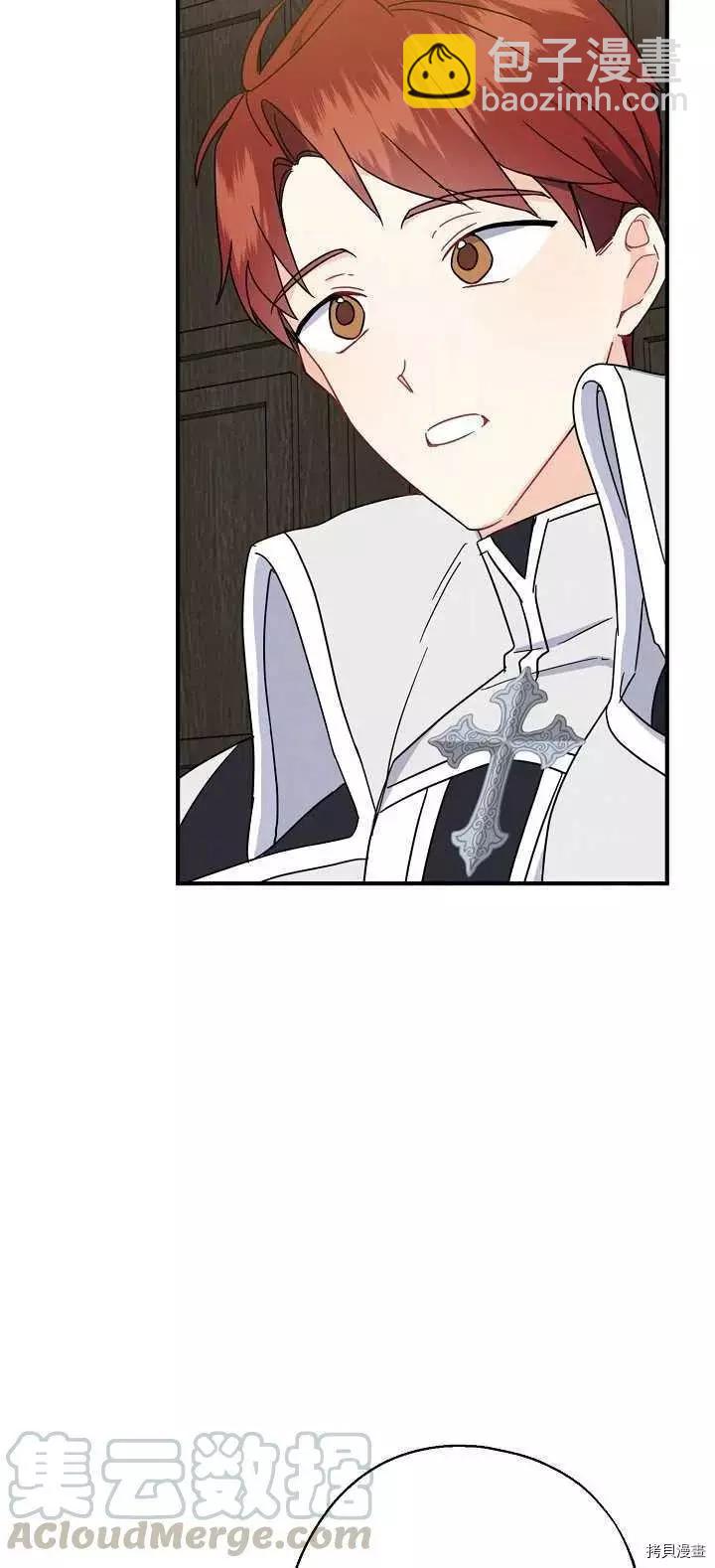第18话6
