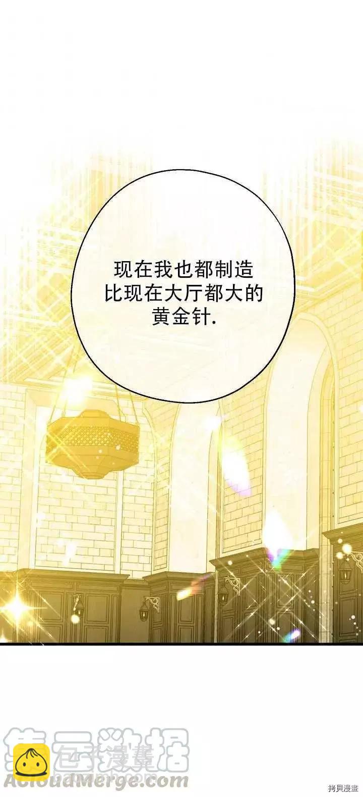 第18话61