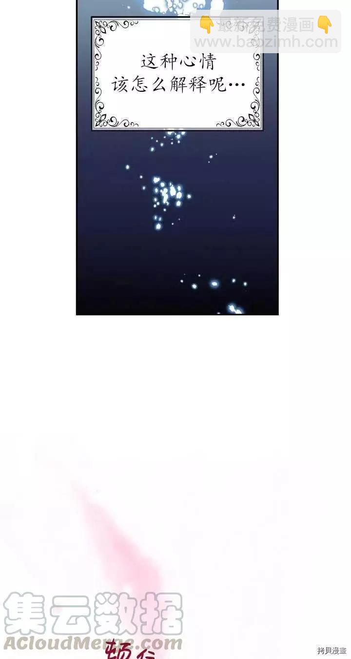 第19话18