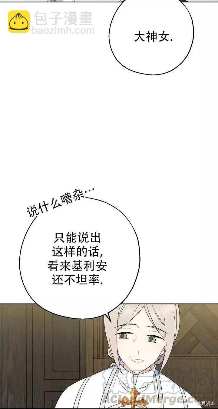 第19话21
