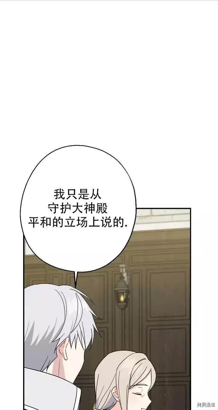 第19话22