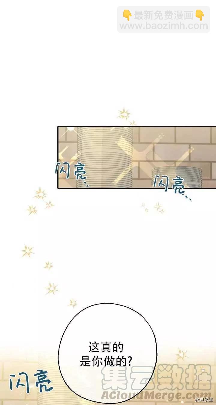 第19话30