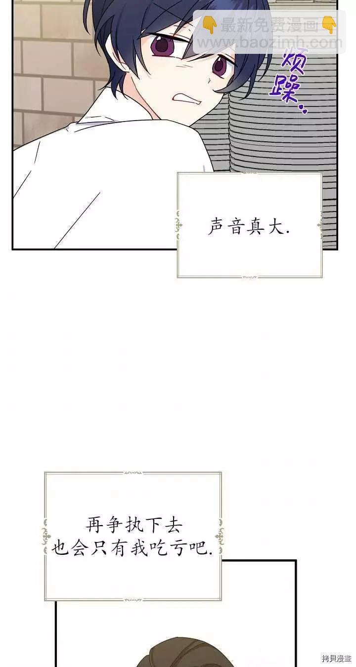 第19话41