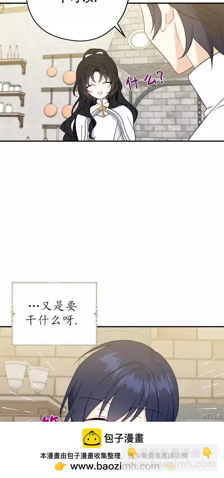 第19话53